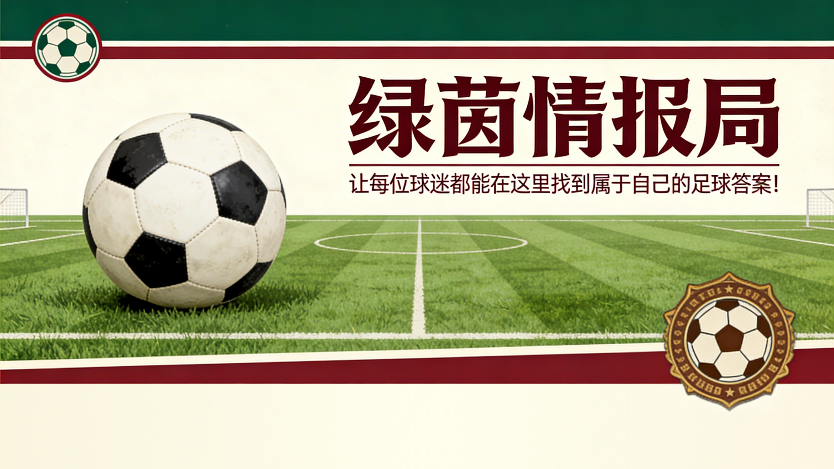 乐鱼网页版登录入口官网-在沉默与等待中，马萨拉前途未卜